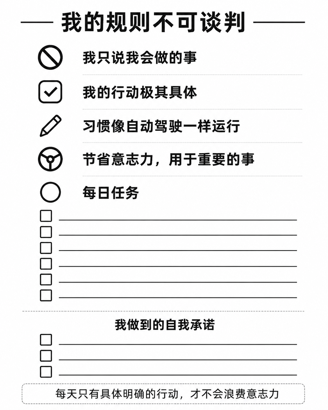 减少决策数量